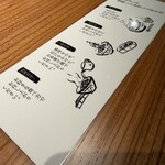 炭焼うな富士 - 