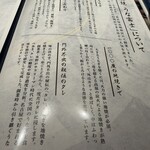 炭焼うな富士 - 