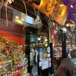 すしざんまい - 外観