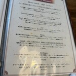 ピエール プレシウーズ - 