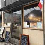 ピエール プレシウーズ - 