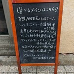 ピエール プレシウーズ - 