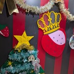 ストロベリーフェチ - 