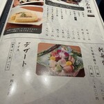 炭焼うな富士 - 