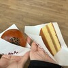 ミルクスタンド シベリあん - 