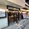 ヨリドコロ 由比ヶ浜大通り店