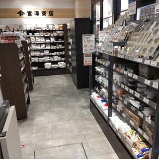 富澤商店_2