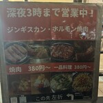 鶏白湯らーめん 叶 - 