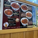 ぶた丼のとん田 - 