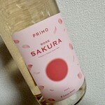 つくばワイナリー - 綺麗な 淡いピンク色