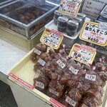 松原屋製菓 - ★再訪25'06月★