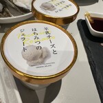 ジンギスカン×厚岸牡蠣  ラムグチカズヤ - 