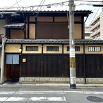 富小路 やま岸 - 