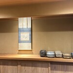 富小路 やま岸 - 