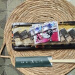 あら浜 - お土産に バッテラ