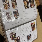 あつた蓬莱軒 - 