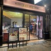 PATISSERIE TOOTH TOOTH 三宮店