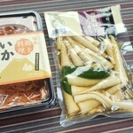 お食事処 あだたら亭 - 