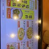 大阪　ふくちぁんラーメン 岸和田店