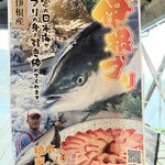 レストラン 舟屋 - 