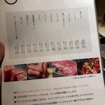 旅籠屋 定山渓商店 - 