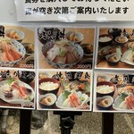 レストラン 舟屋 - 