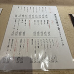 旅籠屋 定山渓商店 - 