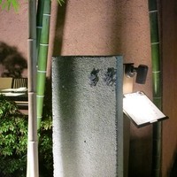吉星 - 