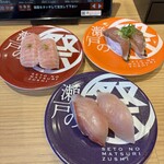 瀬戸の祭寿し - 料理写真: