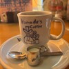 コメダ珈琲店 豊橋平川本町店