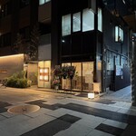 鮨処 ほしの - 外観