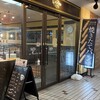 レフボン JR釧路店