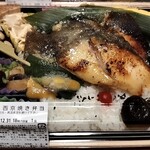 宇豆基野 - 