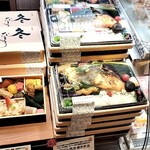 宇豆基野 - 