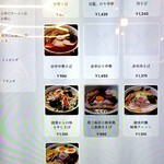 燕三条 酒麺亭 潤 - 券売機の画面