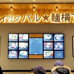 燕三条 酒麺亭 潤 - 麺横丁の外観