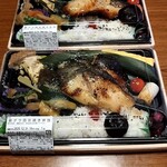 宇豆基野 ソラマチ店 - 