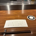 東京和食 りくう - 