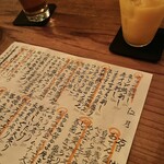 立呑み 浅草 洒落者 - 手書きメニュー❣️オススメ分かりやすい◎