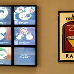 燕三条 酒麺亭 潤 - 麺横丁の店舗リスト