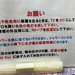 ビジネスイン こやど - 