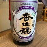 大幸商店 - 