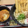 資さんうどん 三郷店