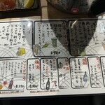 生ホルモンいただき - 