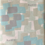 丸山海苔店 築地本店 - 