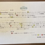 炭火イタリアン・ワインバー 元町ニュース - 