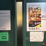 ポークビンダルー食べる副大統領 - 