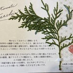 炭火イタリアン・ワインバー 元町ニュース - 