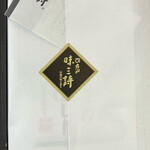 丸山海苔店 築地本店 - 