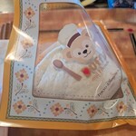 ミゲルズ・エルドラド・キャンティーナ - 